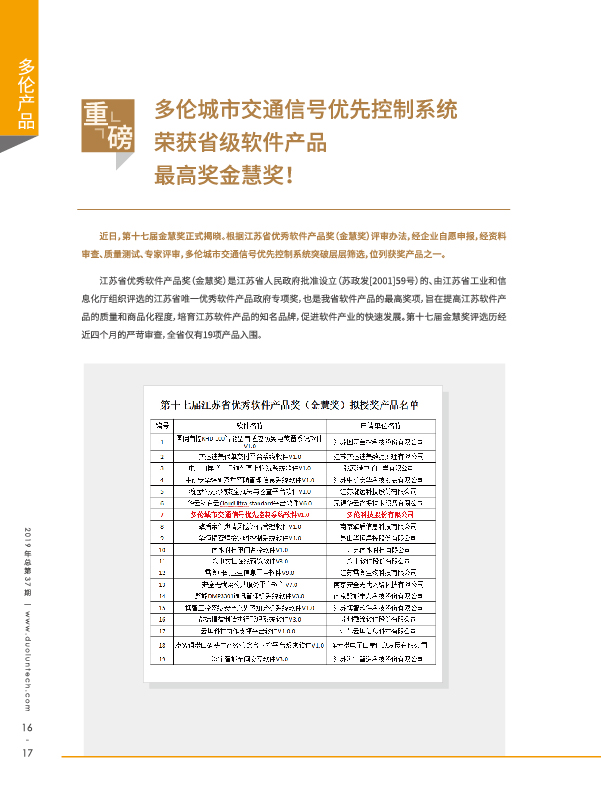 正版资料全年资料大全