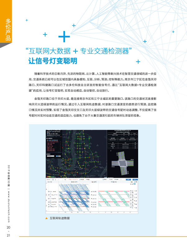 正版资料全年资料大全