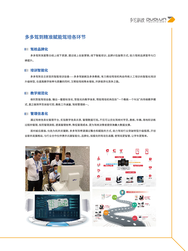 正版资料全年资料大全