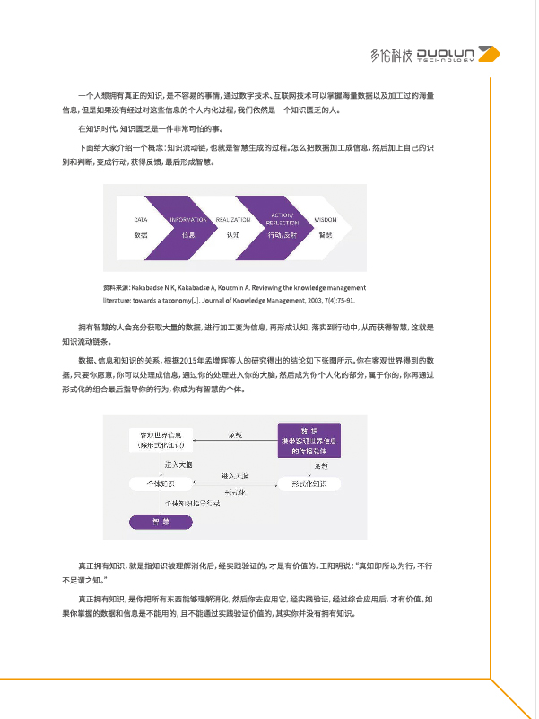 正版资料全年资料大全