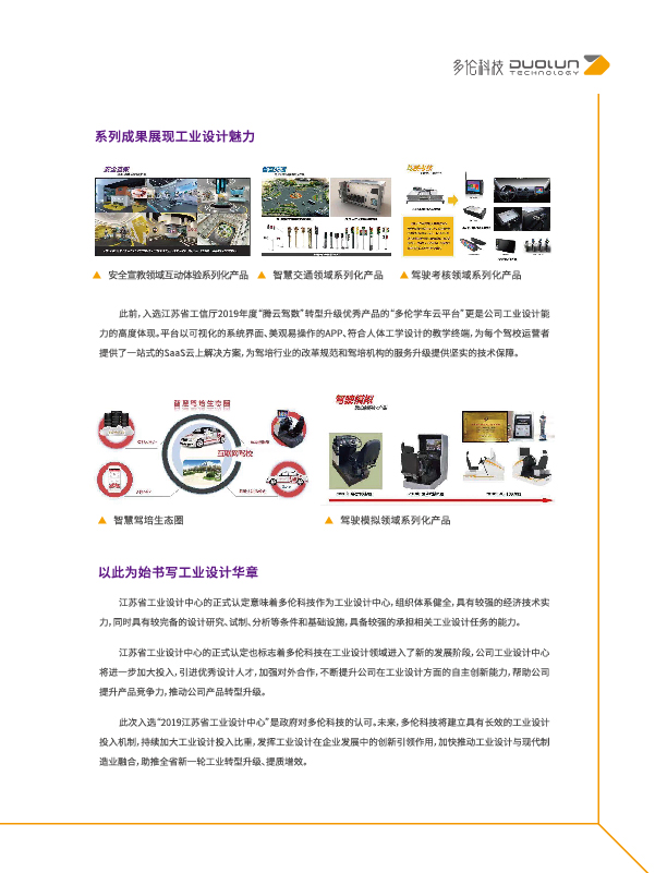 正版资料全年资料大全