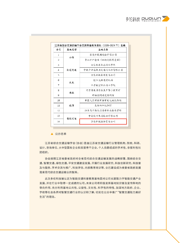 正版资料全年资料大全