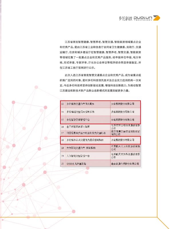 正版资料全年资料大全