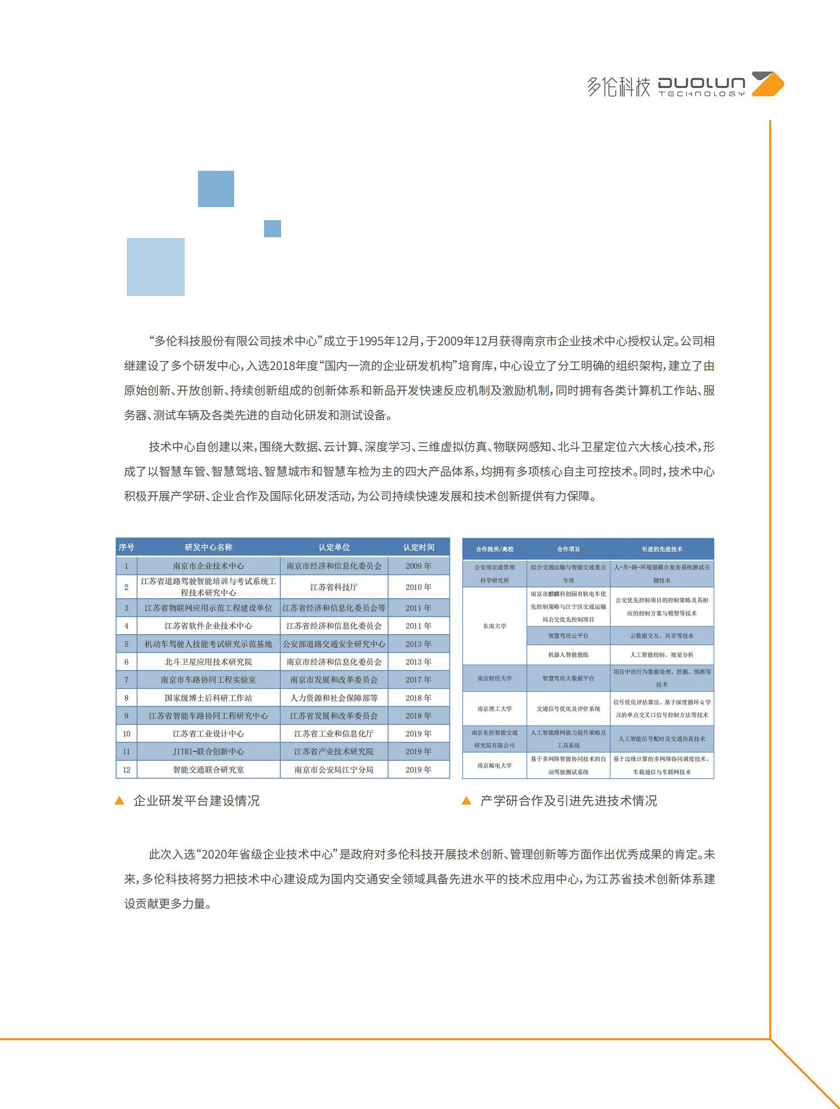 正版资料全年资料大全