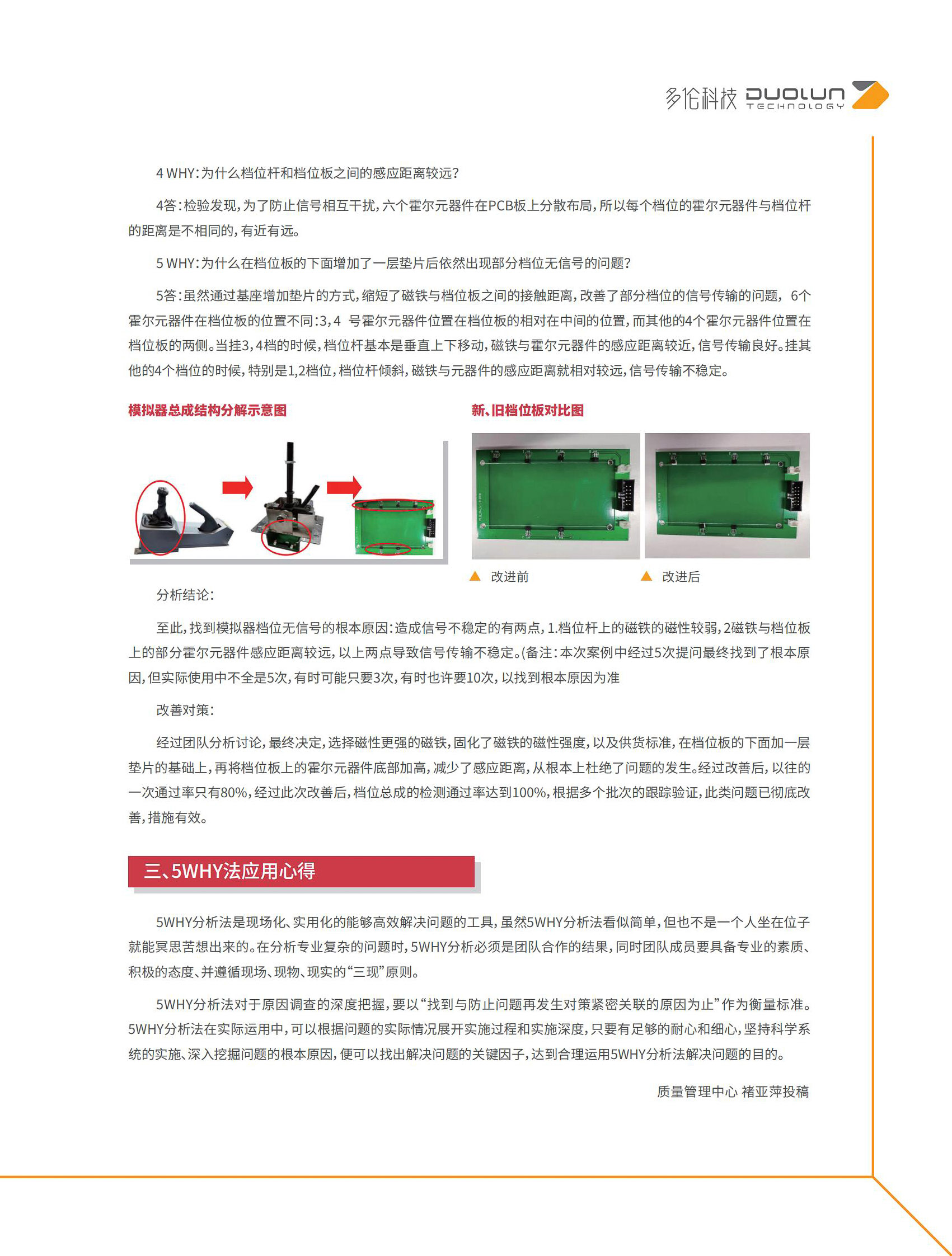 正版资料全年资料大全