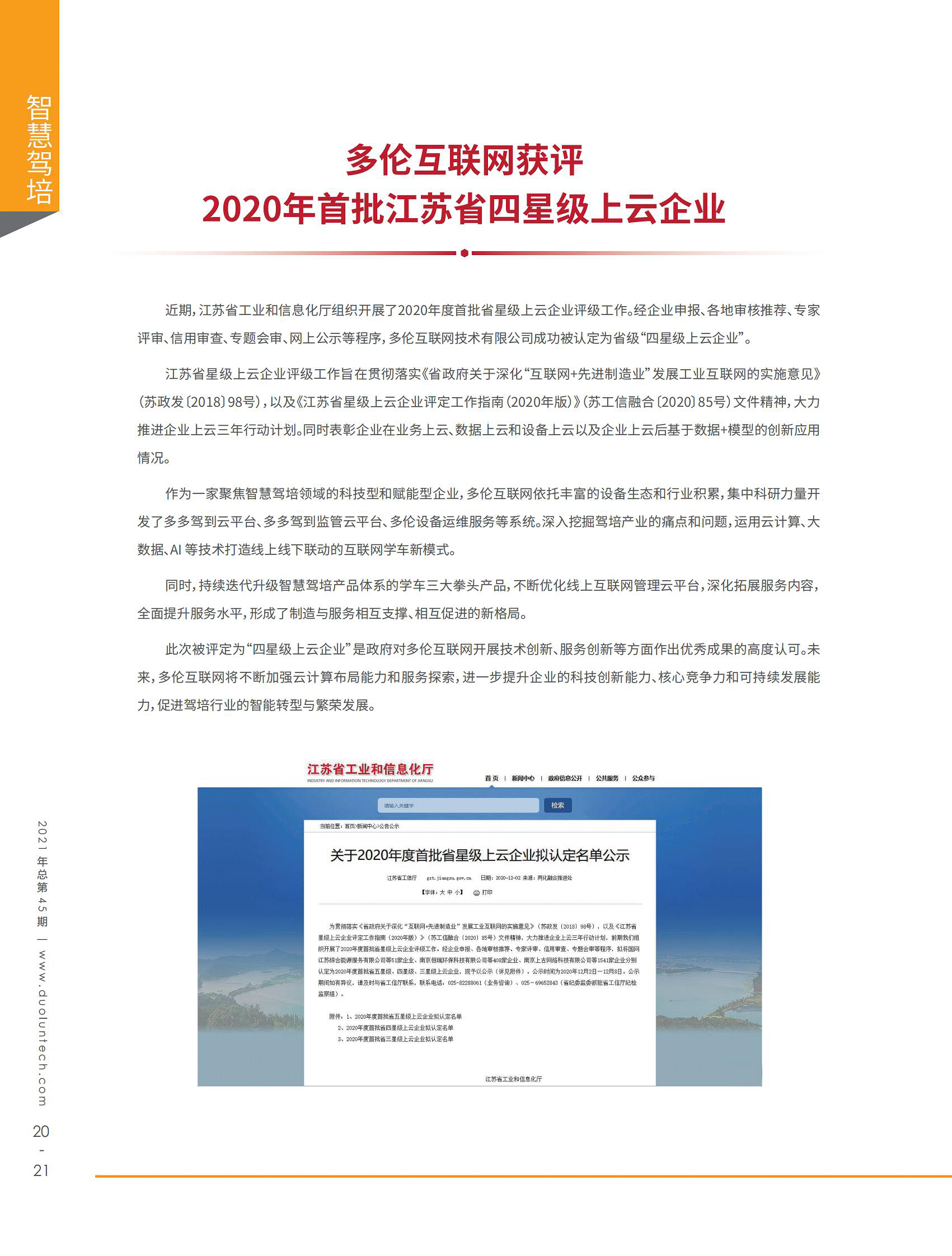 正版资料全年资料大全