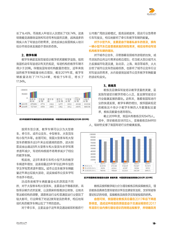 正版资料全年资料大全