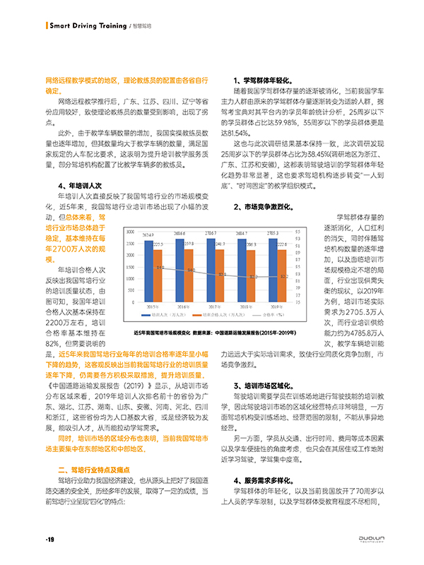 正版资料全年资料大全