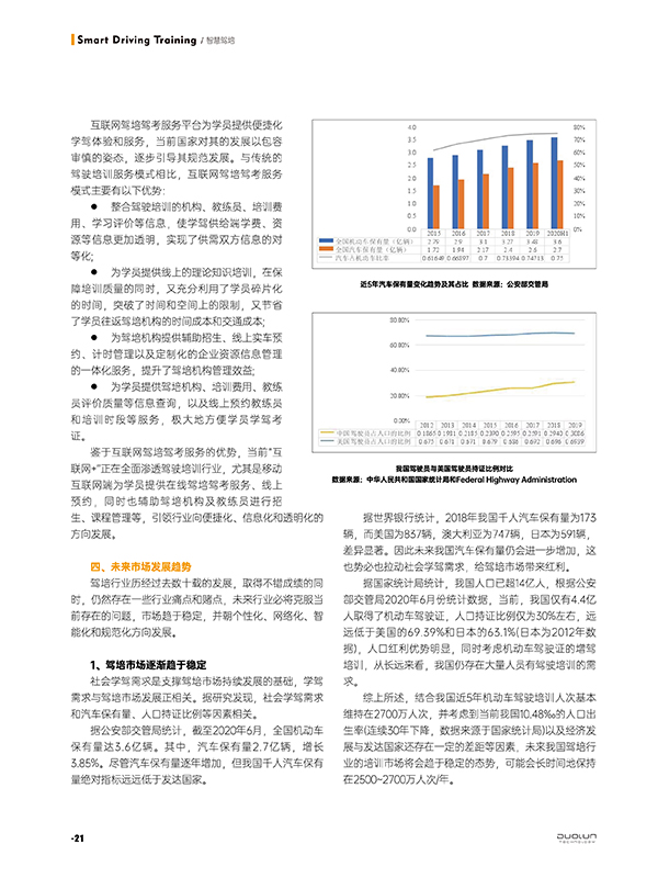 正版资料全年资料大全