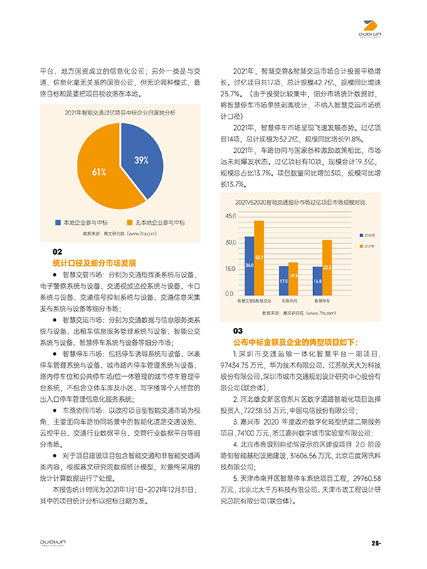 正版资料全年资料大全