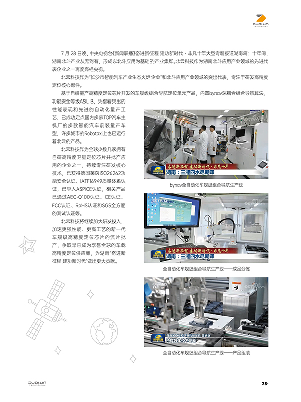 正版资料全年资料大全