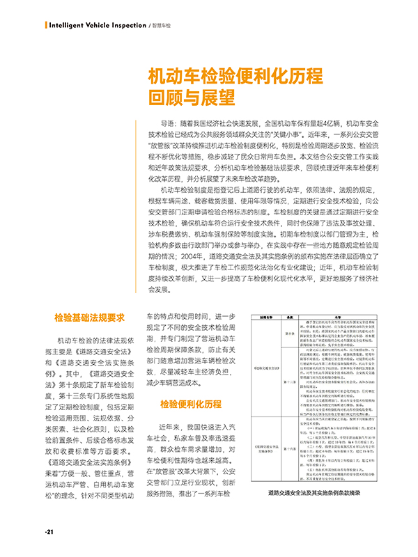 正版资料全年资料大全