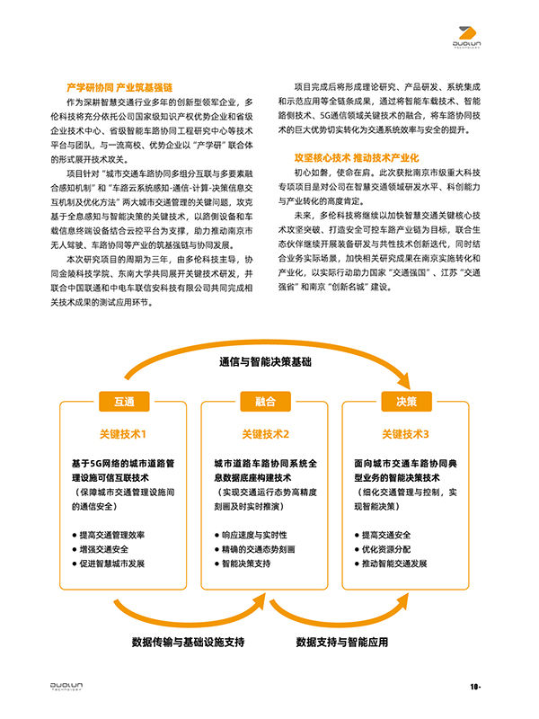 正版资料全年资料大全