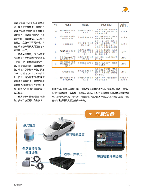 正版资料全年资料大全