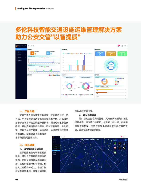 正版资料全年资料大全