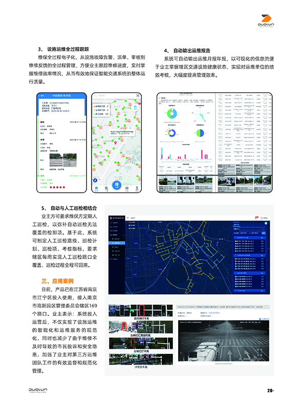 正版资料全年资料大全